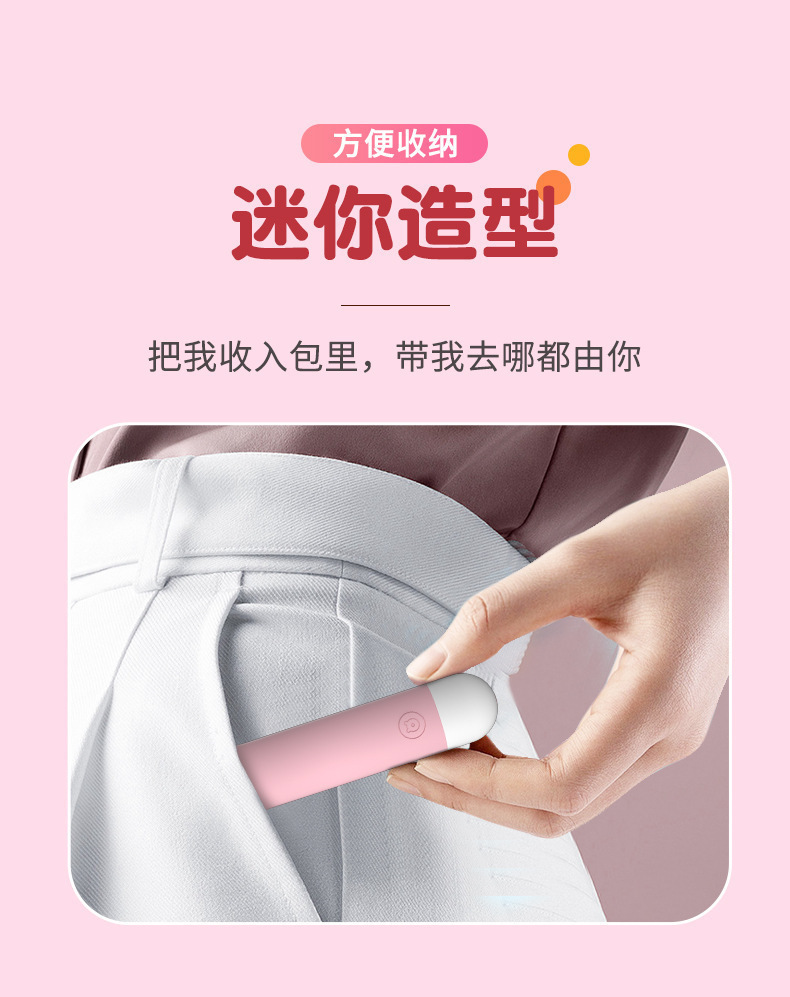 Laile Bumblebee Mini Vibrator for Women, Silicone, One-Button Control, Quiet — detail image 19