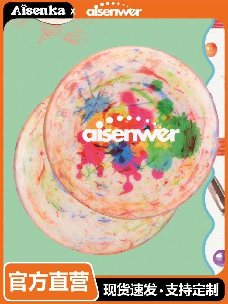 Aisenwer graffiti extremo frisbee 175g equipo de deportes al aire libre frisbee puede girar para adultos competitivos volar