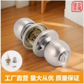 球形门把手卧室门锁三杆执手锁门锁配件通用型球锁家用门锁不锈钢