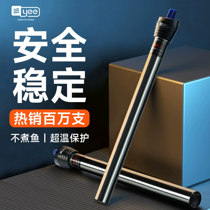 Нагревательный стержень из нержавеющей стали YEE взрывозащищенный Автоматический резервуар для черепахи с постоянной температурой нагреватель аквариума нагревательный стержень для аквариума маленький