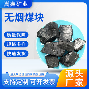 ú�Vֱ�lɽ�����|��ú38�K�Bֳ��·�B�o����ȡů�����t�o��ú