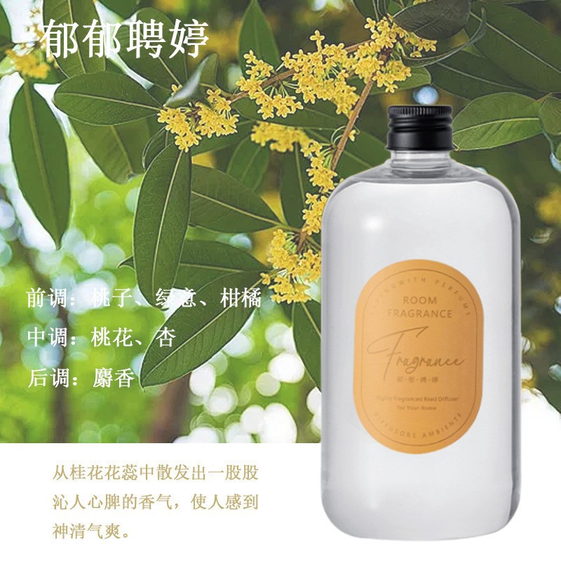 Aceite esencial de flor de gardenia aromático para el hogar de la habitación de regalo de mano perfumaria duradera sin fuego perfumaria dormitorio baño