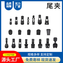 工厂现货松紧绳扣箱包服饰塑料弹簧扣黑色束绳扣定制多款彩色绳扣