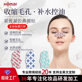 液态精华;面部护理加工;面部精华加工