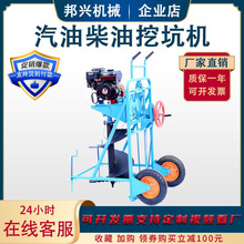 现货供应 工程果园种植打孔挖坑机 园林植树大功率汽油柴油挖坑机