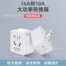 �羳؛Դ16A�D10A���{�����D�Q���D���^��ˮ���Դ�����D�Q���^