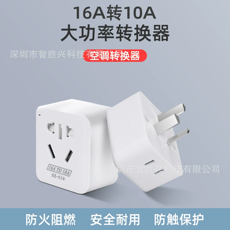 Трансграничный источник 16A к 10A Кондиционирование разъема преобразователь разъема водонагреватель питания Высокая мощность Преобразователь