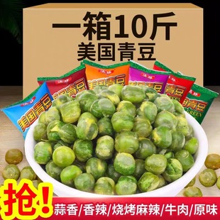 �����ඹ��ʳ����ζ���㶹��ʳ���lɢ�b����С���b��������ζ����