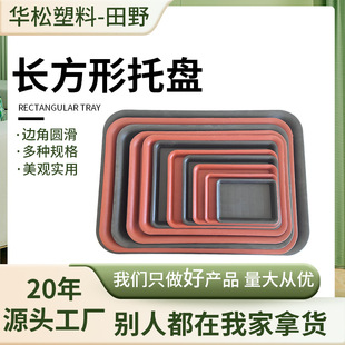 Plastic Flower Pot Tray Flower Pot Base Water Tray Succulent Flower Green Plant Potted Flower Pot Base Tray