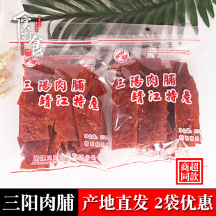�����خa����i�⸬����250g��Ƭ��Ƭ�⸬������e��ʳ500g���]