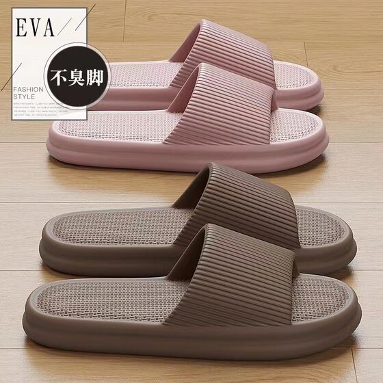 EVA slippers men's summer outdoor wear deodorant shit feeling indoor home thick bottom non-slip bath couple sandals women