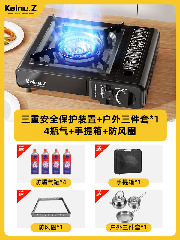 卡式炉户外便携式野外炉具卡斯炉卡磁炉瓦斯炉商用火锅煤气燃气灶|undefined