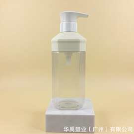 定制500ml斜肩套乳液瓶肩罩款pet按压洗发水沐浴露身体乳瓶子菱形