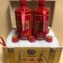 黄金酱珍藏级贵州茅台镇跑量爆款白酒53度纯正年份酱香型整箱批发