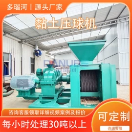 带式干燥设备;箱式干燥设备;筛选设备