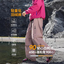 IZEXX潮牌羽绒裤男冬季三合一冲锋裤保暖加厚工装裤防风情侣长裤