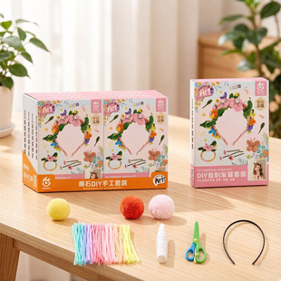 ����DIY���ưl���ֹ������H�ӻ��әC���ͶYץ���ޙC���Q�YƷ���l
