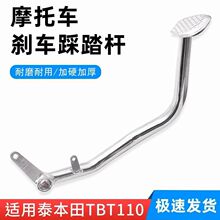 �m��Ħ��܇�x܇̤��TBT110��x܇̤�U �_�Ȅx܇���U ���ƄӗU���