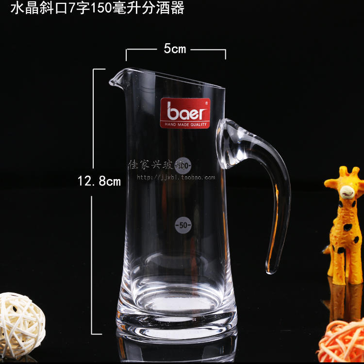 Campana de vidrio transparente separador de licor jarra de vino olla espíritus masculino taza copa de vino botella de agua fría