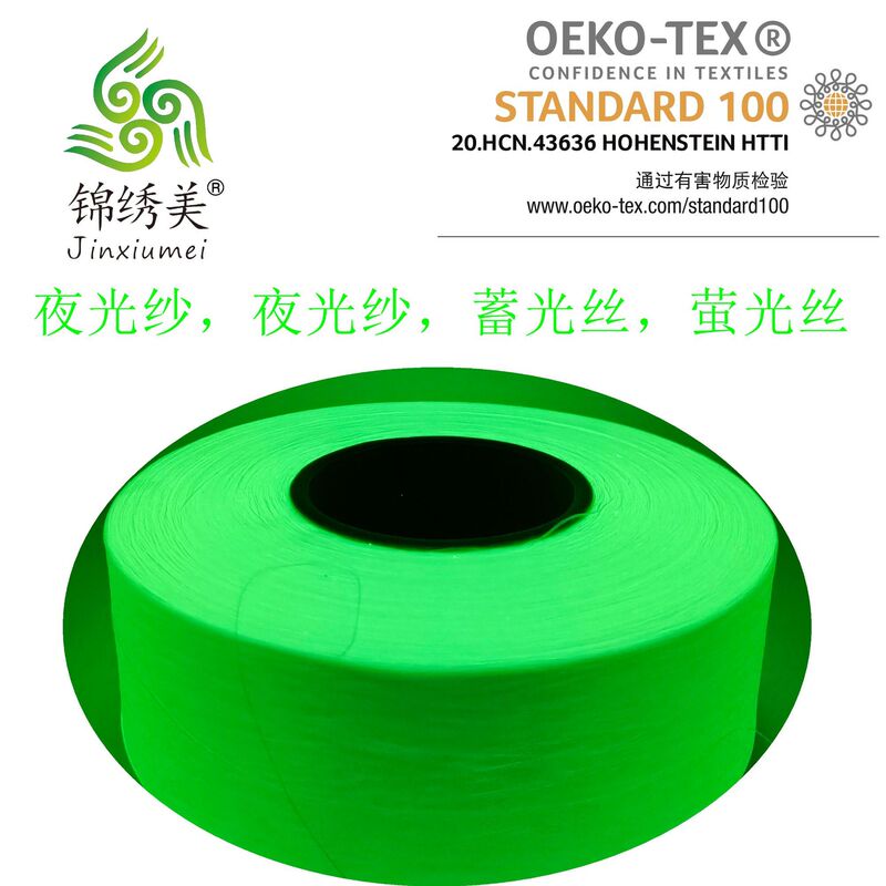 Luminous yarn luminous silk light storage yarn polyester luminous yarn rope ribbon luminous yarn 150D luminous yarn