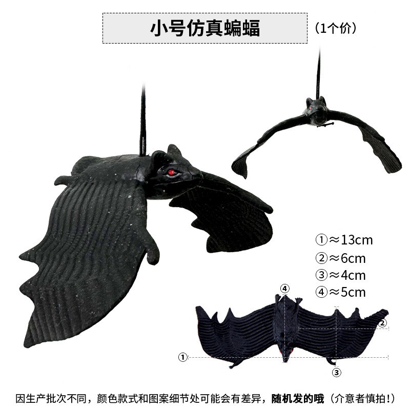 Simulación transfronteriza murciélagos Halloween toda la persona parodia super gran juguete murciélagos de goma murciélagos colgante