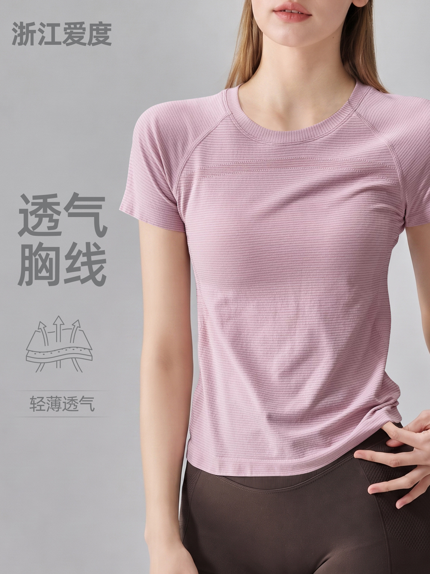Summer breathable sports yoga clothing for yoga for training for gym