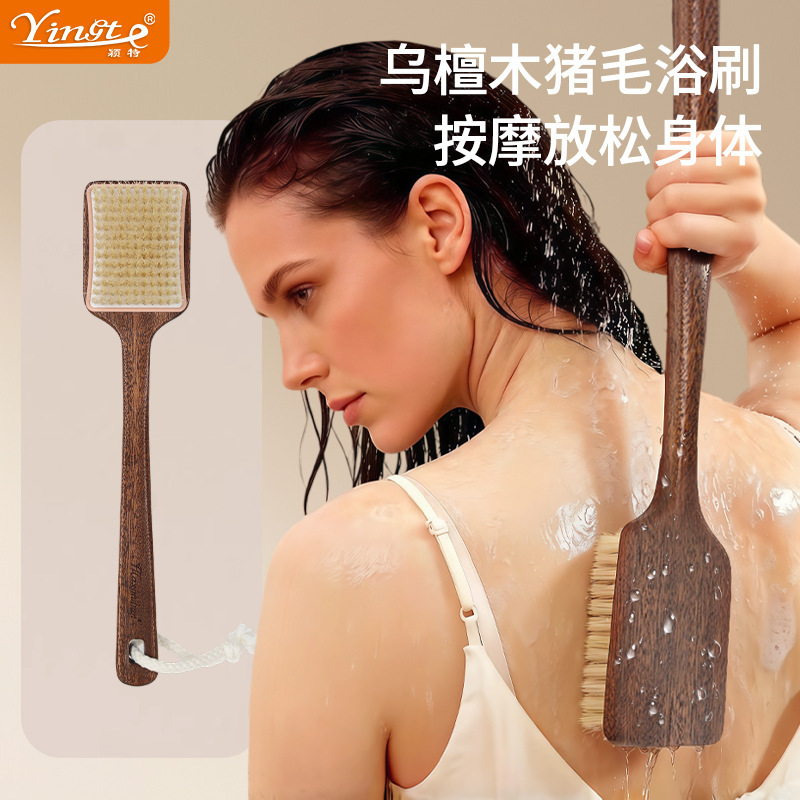 Long-Handled Ebony Wood Pig Bristle Bath Brush with Hanging Rope, Dual-Use for Dry and Wet Applications, Household Massage Bath Brush for Women