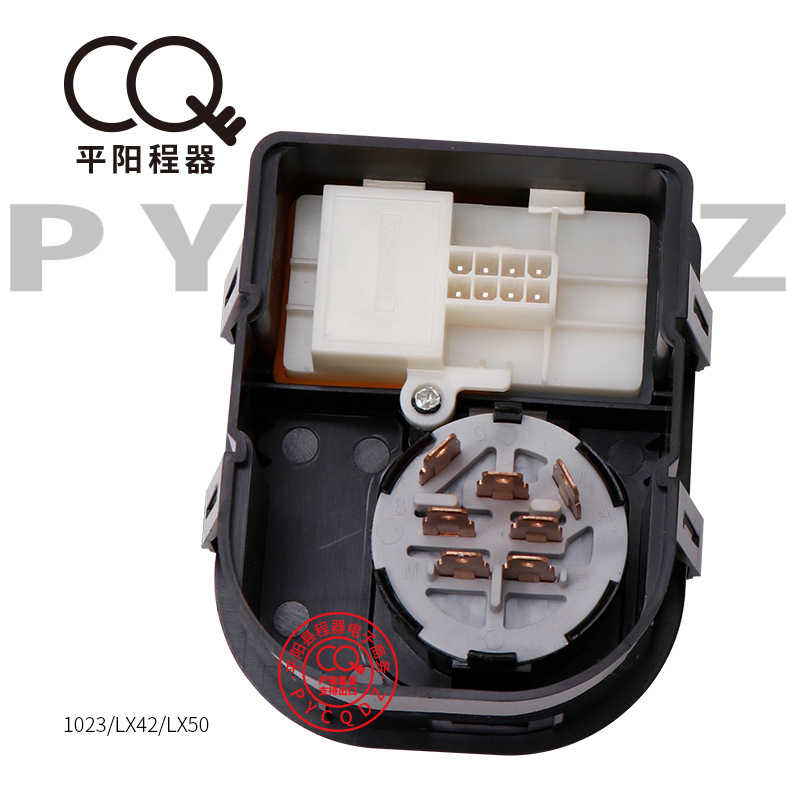 Cabocode lawn car 1023/LX42/LX50 start switch key assembly original switch key accessories