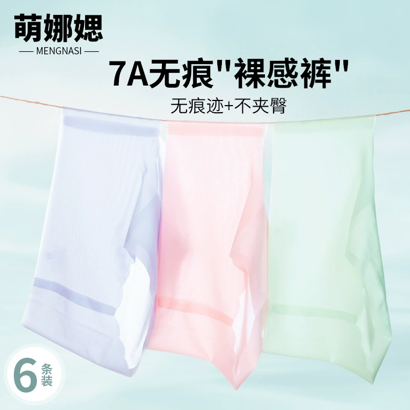 Одноразовое нижнее белье из ледяного шелка для девочек и женщин, незаменимое для летних путешествий, бесследное, стерильное, не требующее мытья, ежедневные одноразовые шорты, портативные.