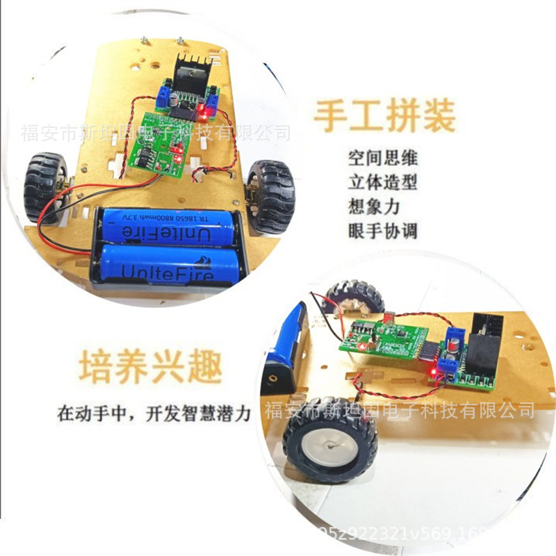 亚克力模型智能车慢速智能车底盘直流减速电机大力距循迹避障51