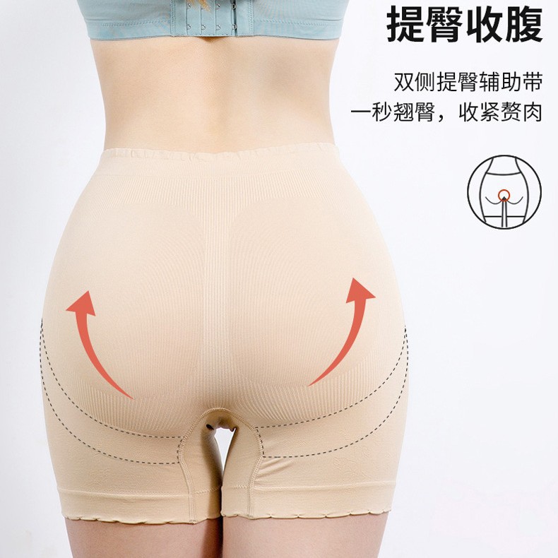 安全裤女无痕防走光不卷边中腰内裤二合一平角夏薄款打底提臀收腹