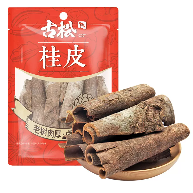 古松桂皮50g  无杂质香料卤料炖肉小包装批发五香味