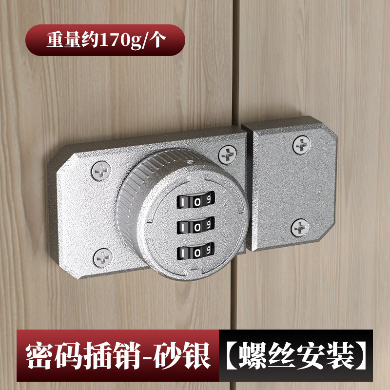 Cerradura de cifrado, cerradura de perno sin perforación, tipo de perno con cerradura, perno de puerta, perno de puerta anti-bloqueo, perno de puerta, perno de ventana con cerradura