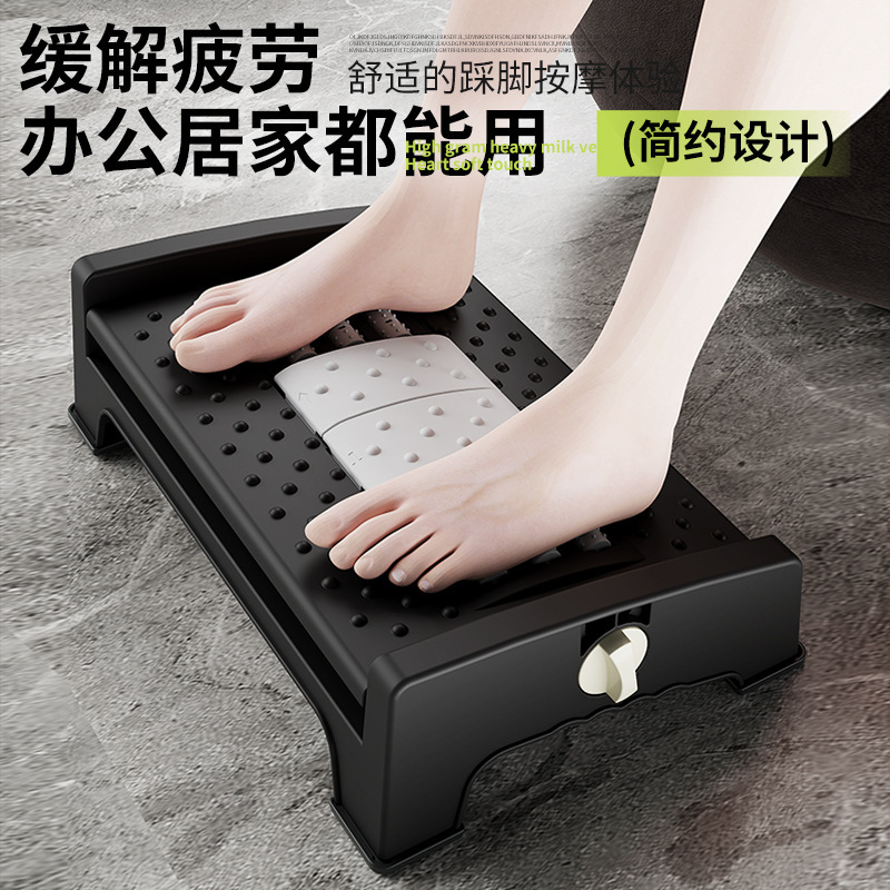 脚踏板办公室脚凳防翘腿神器桌下放腿踏板滚轮按摩放松脚踩搁脚凳|undefined