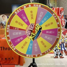 幸运大转盘DIY转盘金属三角架pvc展架游戏摇奖转盘可免费设计