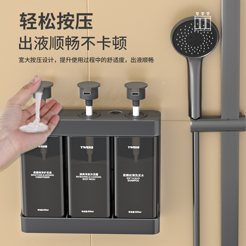 皂液器壁挂式免打孔酒店浴室洗发水沐浴露分装瓶厨房洗手液按压盒|undefined