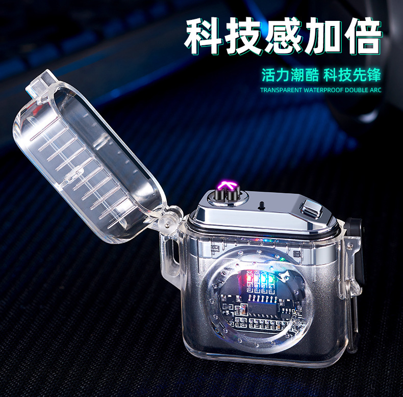 透明防水雙電弧詳情_15