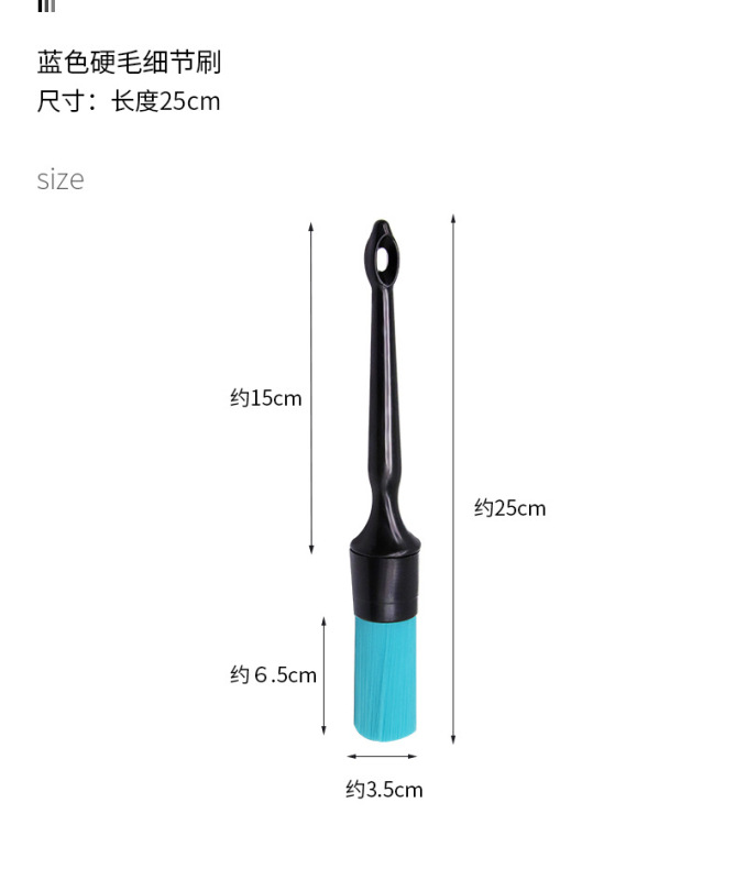 汽车美容精洗清洁刷子工具发动机中网轮胎钢圈刷内饰脚垫出风口刷|undefined