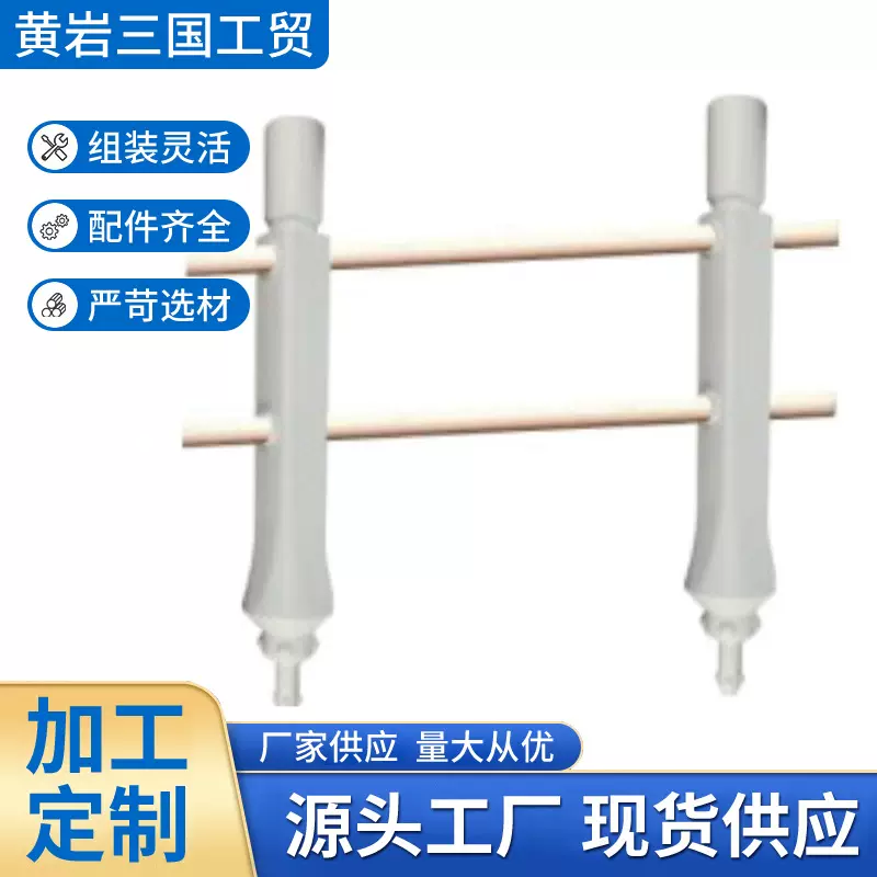 厂家直供游艇龙舟码头配件海上浮桥钓鱼护栏水上平台塑料栏杆批发