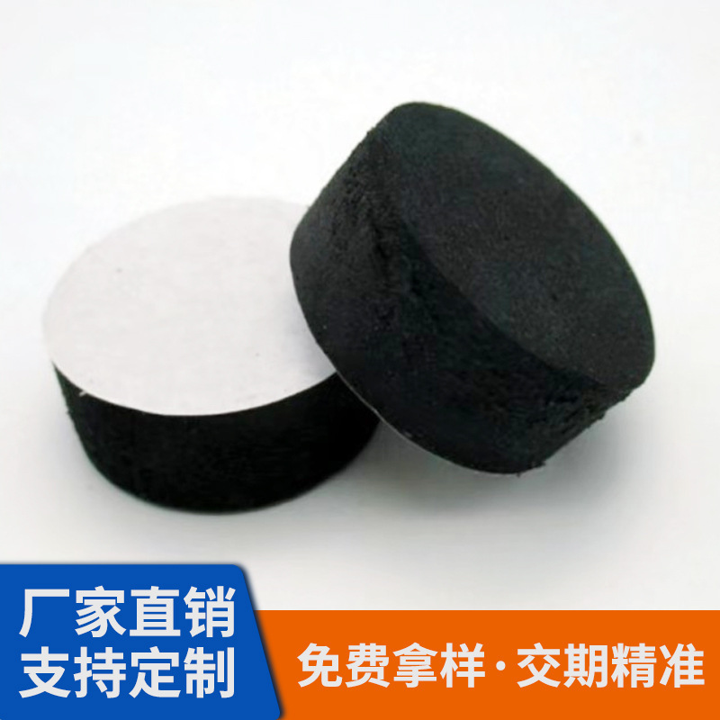 加厚eva脚垫 eva垫片 防滑减震EVA泡棉垫 圆形60度EVA垫片