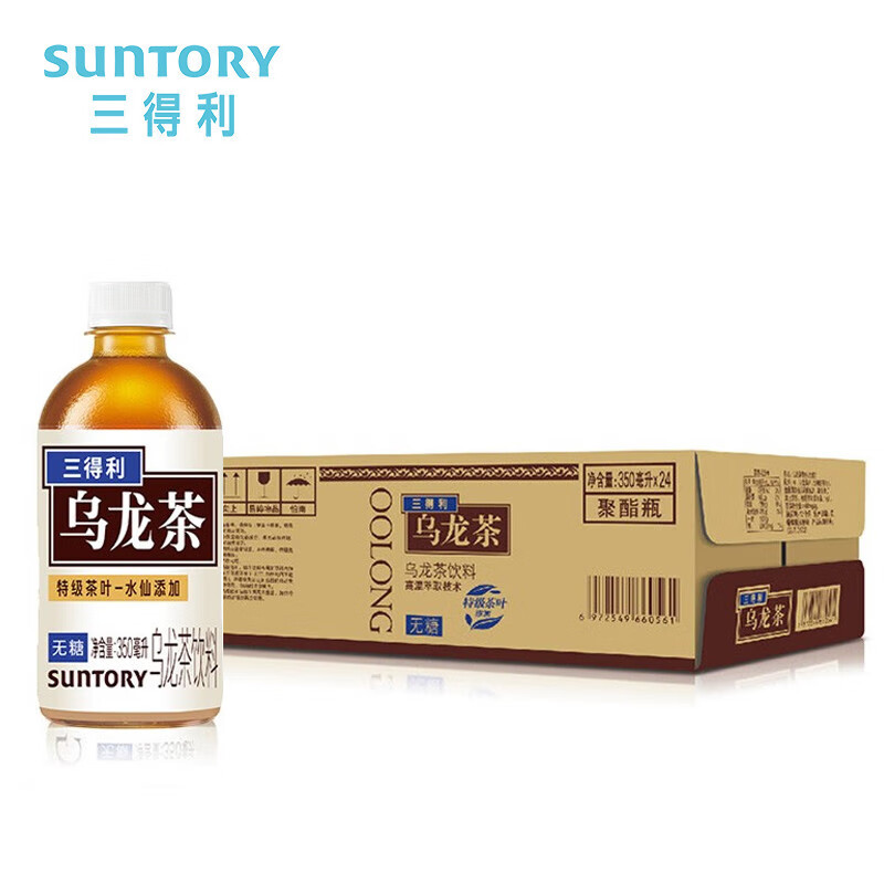 无糖饮料乌龙茶350ml×24瓶无糖0糖低糖0脂茶饮料口感清爽