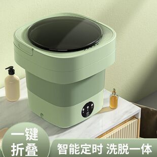 Portable Folding Washing Machine, Washing and Drying Integrated Underwear, Ultra-Small Simple Washing Machine, Small Baby Clothes