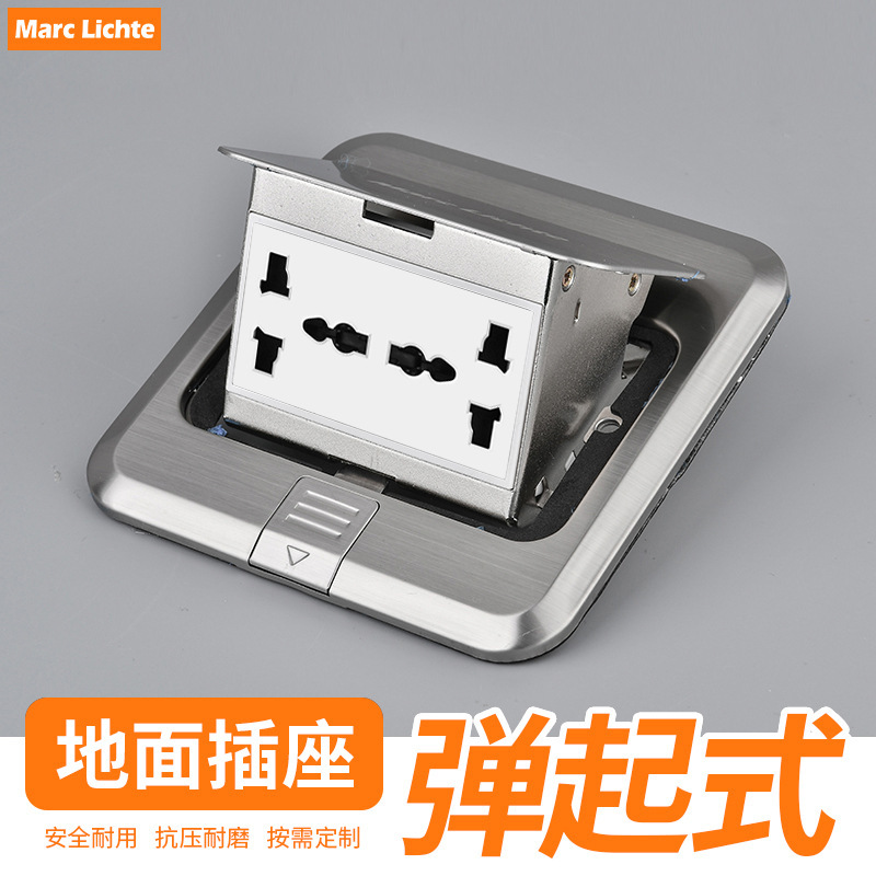 Pop-Up Six-Hole Floor Plug British-Style Multi-Functional Two-Position Three-Hole 6-Hole Double Six-Hole Universal Floor Plug