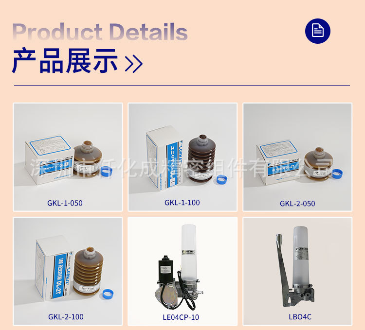 大金润滑系统详情_03.jpg