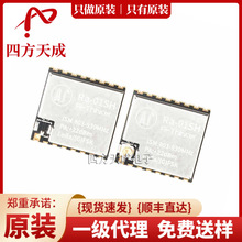 SX1262оƬ Ra-01SH/LoRaԭװLoRa ���͹��� ������Ƶģ�� SX1262