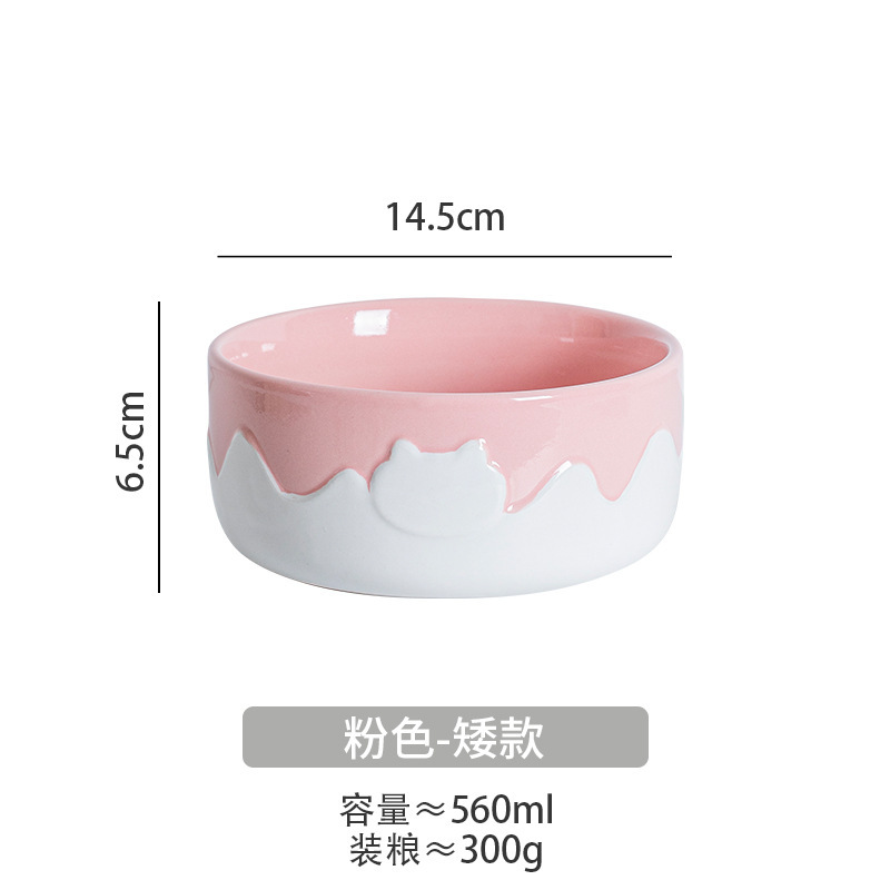 아이스크림 고양이 얼굴 물그릇-핑크