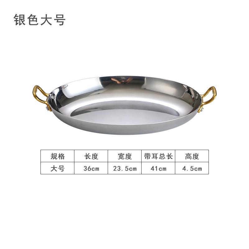 여분의 두꺼운 스테인리스 계란 판 큰