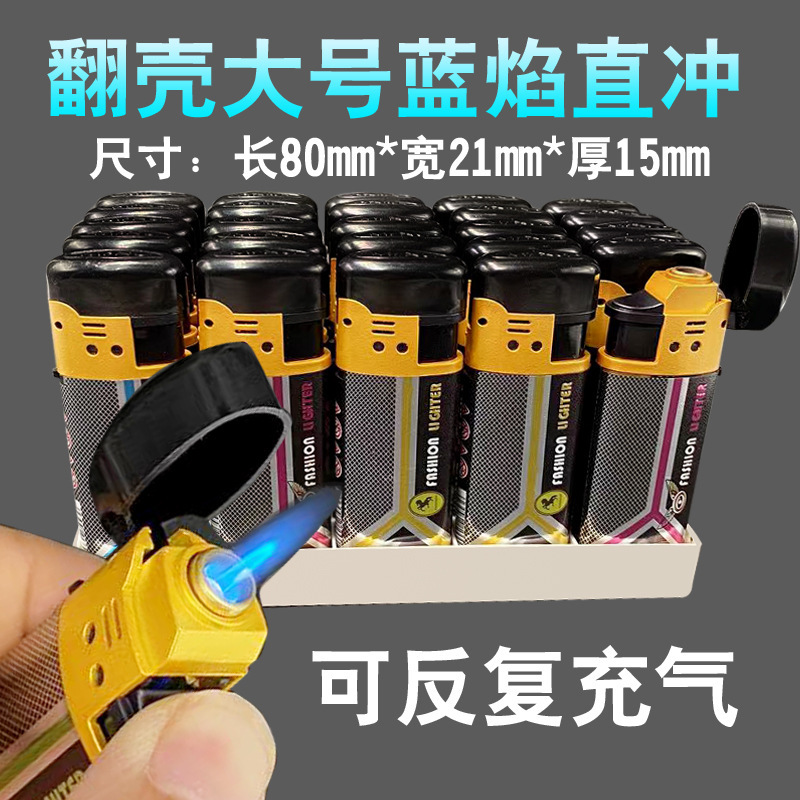 安い使い捨て721透明プラスチック電子ライター156防風ライター卸売り606普通909明火|undefined