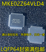 MKE02Z64VLD4 LQFP64封装嵌入式微控制器芯片IC 单片机芯片