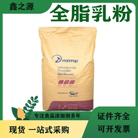 营养强化剂;甜味剂;增稠剂